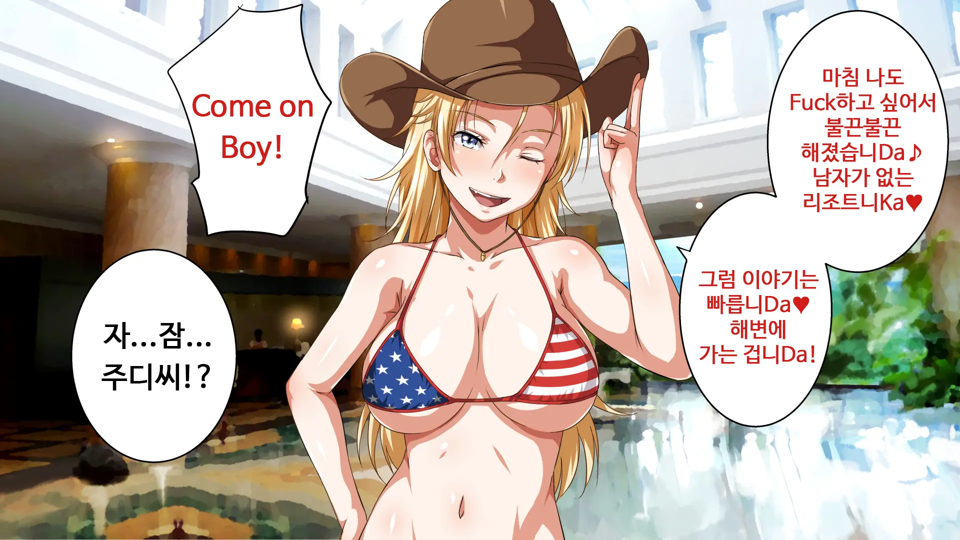 Pakopako Resort E Youkoso ~Onnanoko To Yaritai Houdai H Na Koto Ga Dekiru Yume No Shima~ | 파코파코 리조트에 어서와요 ~여자아이와 하고싶은대로 마음껏 H할 수 있는 꿈의 섬~
